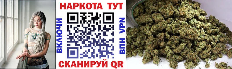 Наркошоп Дорогобуж Героин Мефедрон COCAIN Гашиш АМФЕТАМИН Конопля СК