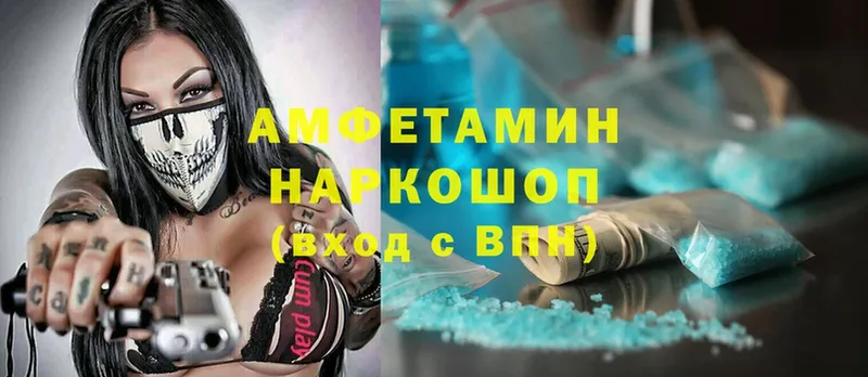 ссылка на мегу сайт  Дорогобуж  Amphetamine VHQ  магазин   