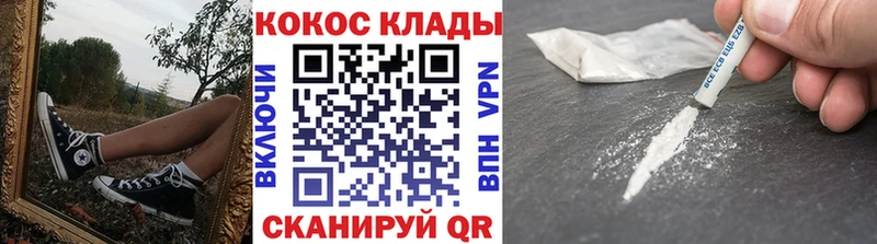 КОКАИН 97%  Дорогобуж 