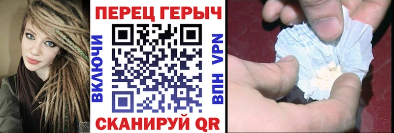 даркнет сайт  Дорогобуж  ГЕРОИН герыч 
