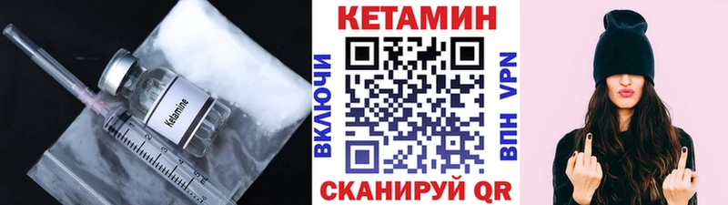 КЕТАМИН ketamine  Дорогобуж 