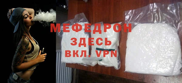 круглые Магас
