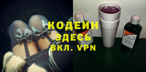 MDMA Горнозаводск