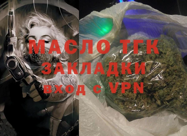 мефедрон мука Магадан