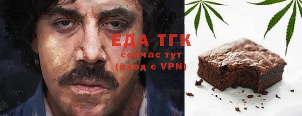 мефедрон мука Магадан