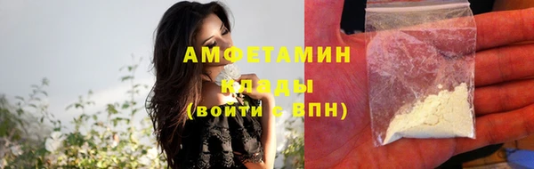 ECSTASY Домодедово