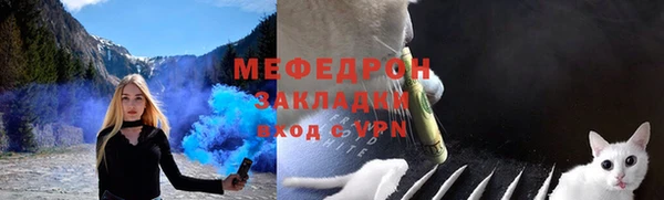 винт Горно-Алтайск