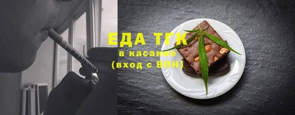 мефедрон мука Магадан
