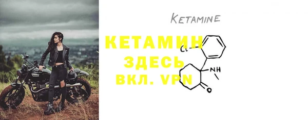 мефедрон мука Магадан