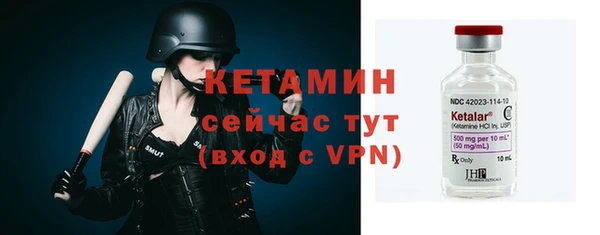 мескалин Горняк