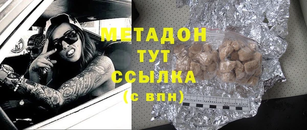 кокаин Мегион
