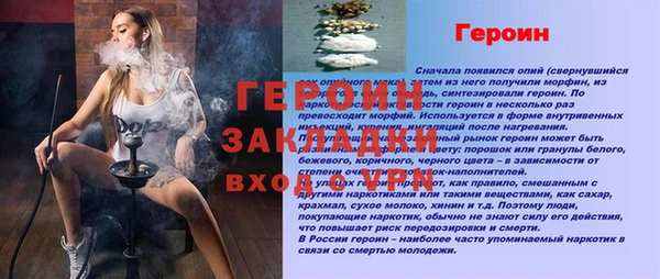 кокаин Мегион