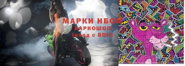 прущие крисы Медногорск