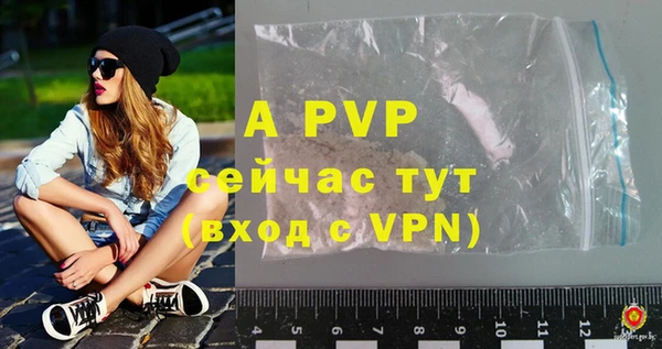 первитин Березники