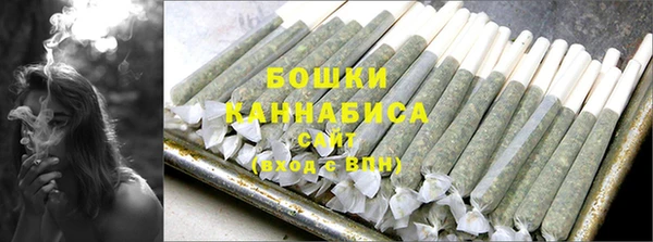 стафф Новый Уренгой