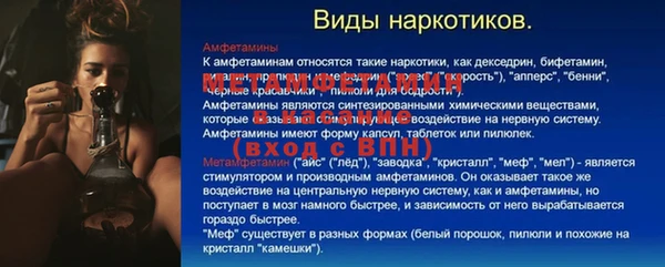 ГАЛЛЮЦИНОГЕННЫЕ ГРИБЫ Гусиноозёрск
