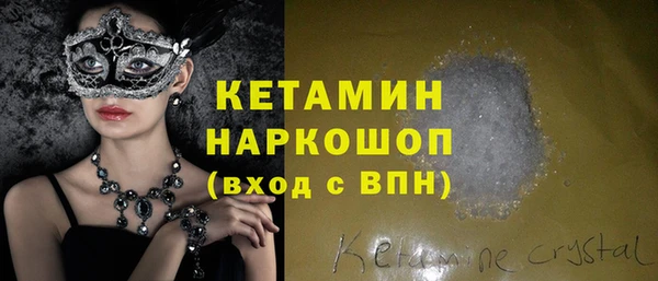 MDMA Горнозаводск