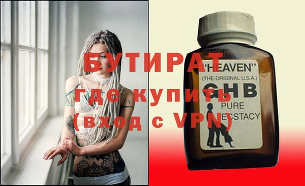 круглые Магас
