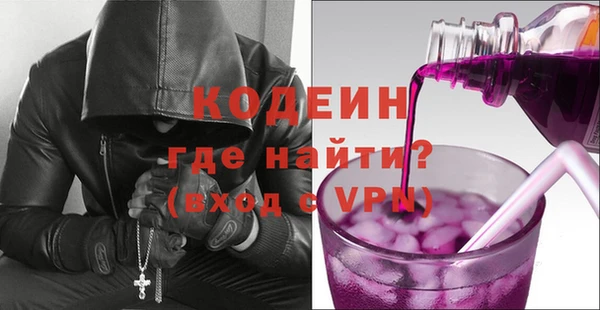 винт Горно-Алтайск
