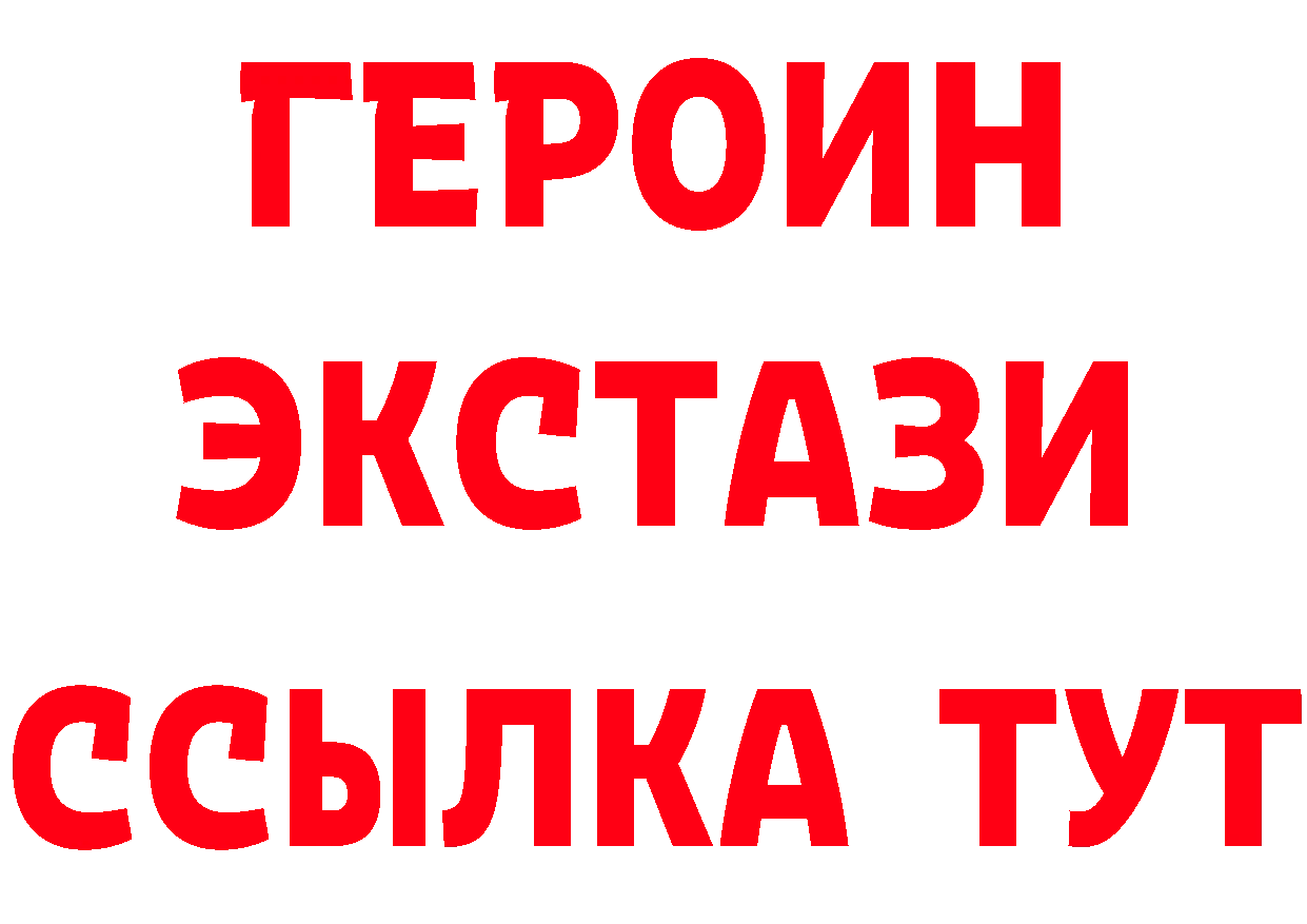 Бутират BDO зеркало дарк нет МЕГА Дорогобуж