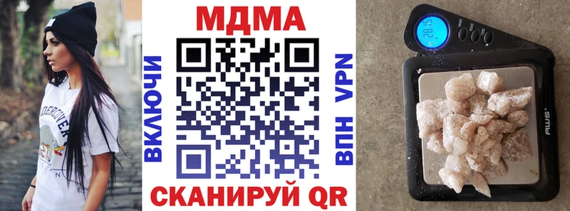 MDMA crystal  где купить   Дорогобуж 