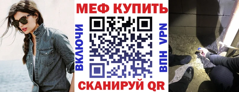 Мефедрон mephedrone ОМГ ОМГ ссылки Дорогобуж
